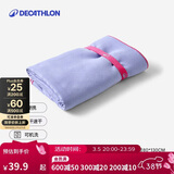 迪卡侬速干浴巾游泳运动毛巾吸汗便携保暖温泉大毛巾L码2711281