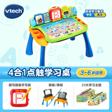 伟易达（Vtech）4合1点触学习桌英语点读早教机儿童画板故事游戏玩具宝宝生日礼物
