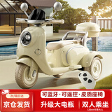 HIMEILI儿童电动摩托车可坐双人遥控三轮车1-6岁男女孩宝宝可驾驶玩具车 黄色双驱+12V升级电+软座+遥控