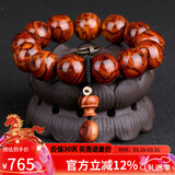 妍韵珠宝精品18mm海南黄花梨手串正品蝴蝶纹木把件文玩佛念珠男女士款手链