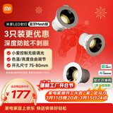 米家LED射灯 3只装蓝牙调光智能小爱筒灯嵌入式射灯（含附件）