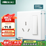 NVC雷士电工 明装插座 16A三孔插座带开关 大功率空调插座 N02白色