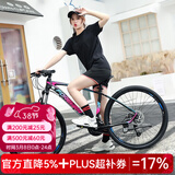 永久（FOREVER） 自行车男女27.5寸铝合金山地车变速公路车学生成人单车减震赛车 27速-炫彩蓝【线碟】 推荐款