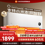 小米米家空调 巨省电 1.5匹 一级能效 快速冷暖 空调挂机 KFR-35GW/N1A1【整机十年质保】