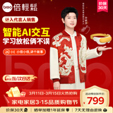 倍轻松【孙颖莎同款】眼部按摩仪See5KPro儿童护眼仪学生眼保仪AI智能语音热敷眼罩按摩器送孩子新年礼物