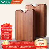 双枪乌金檀木整木菜板 百年龄砧板家用切菜案板抗菌实木菜板50*33*3