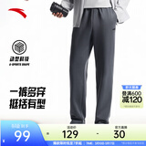 安踏（ANTA）运动裤男抗皱卫裤春季通勤百搭跑步长裤子男士休闲裤直筒针织裤 【升级挺括版-直筒】男装灰7304-4 斜插口袋 XL