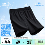 鸿星尔克短袖男夏季新款冰感速干衣跑步健身休闲百搭t恤衫运动上衣T恤男士 【透气运动短裤男】正黑-3033 XL