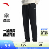 安踏（ANTA）运动裤男抗皱卫裤春季通勤百搭跑步长裤子男士休闲裤直筒针织裤 【升级挺括版-直筒】基础黑7304-3 斜插口袋 L