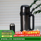 乐扣乐扣（LOCK&LOCK）保温壶户外旅行家庭保温套装黑色(手提广口壶1.8L+保温杯200ml)