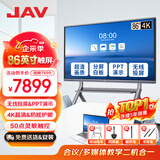 JAV 会议平板触摸屏一体机智能会议电视机视频会议一体机教育教学一体机多媒体触控一体机大屏投屏 86英寸 科技版安卓+推车+套装