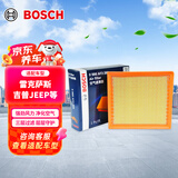 博世（BOSCH）汽车空气滤芯滤清器3289雷克萨斯RX200t/RX300/吉普JEEP大切诺基