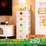 爱丽思（IRIS）儿童收纳柜夹缝抽屉式宝宝衣物玩具整理柜床头柜卧室储物柜衣柜子 白色 五层【面宽32.4*43*100cm】