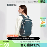 骆驼（CAMEL）【雪糕包】双肩包大容量背包旅行包轻量书包女大学生户外登山包 【深青色-19L】透气背负,A1S3B5110A 大容量，轻量透气