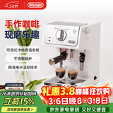 德龙（Delonghi）咖啡机 家用半自动咖啡机 美式意式浓缩小型15bar泵压式 手动可调节奶泡 ECP35.31.W 白色38节礼物