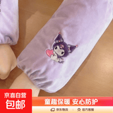 库洛米儿童袖套防污耐脏秋冬季女孩羽绒服加长护袖宝宝套袖小学生 紫色爱心库洛米【长25.5cm】