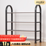 安尔雅 鞋架门口多层简易鞋柜客厅宿舍出租房收纳架子加粗  四层50cm