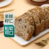德式杂粮谷物吐司面包220g/个