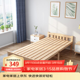 彭友家私 折叠床 单人床实木床午休床办公室休息床行军床 1.0米宽 PY-ZD10