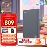 希捷（SEAGATE）移动硬盘2TB USB3.0 简系列2.5英寸 灰色 机械硬盘 便携大容量 笔记本电脑外接 外置办公 家庭存储