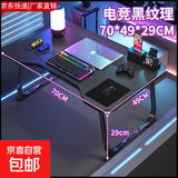 办公电脑桌可折叠笔记本电脑桌宿舍电竞风碳纤维宿舍床上桌学习桌 【竞技平面版】70X49CM（奢华版黑纹理） 【高奢电竞桌】加固碳钢腿.升级加固不摇晃