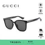 古驰（GUCCI）男士方形墨镜复古板材简约偏光太阳眼镜生日礼物GG1346 001（不挑脸可配近视片）