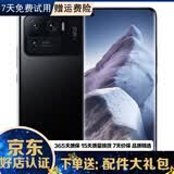 小米 MI 小米11 Ultra 至尊 5G 二手手机 小米 骁龙888 四曲面柔性屏 陶瓷黑 12+256G【赠3C认证快充】 99新