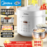 美的（Midea）电压力锅京东自营高压电饭锅0涂层家用4-6人电压锅 大屏操控全自动智能预约开盖煮饭煲MY-E5622