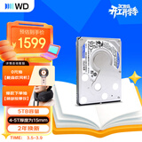 西部数据（WD）5TB 笔记本机械硬盘 WD Blue 西数蓝盘 SATA 4800转128MB 15mm 2.5英寸WD50NPJZ