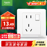 施耐德电气 五孔插座带开关 86型电源开关插座面板一开5孔 睿意系列 白色