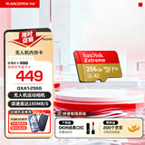 闪迪sandisk内存卡class10存储Micro sd卡 高速行车记录仪tf卡 手机行车记录仪内存卡 256G 190Mb/s 无人机vlog相机适用款