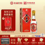 杜康 酒祖杜康龙凤标 兼香型白酒 50度 500ml 单瓶装 纯粮口粮