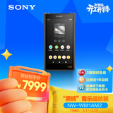 索尼（SONY）NW-WM1AM2 Hi-Res高解析度音乐播放器/MP3 Hi-Fi无损 黑砖2代
