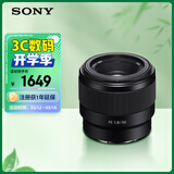 索尼（SONY）FE 50mm F1.8 全画幅标准定焦微单相机镜头 E卡口 SEL50F18F