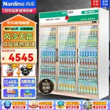 南凌（Nanling）冰柜展示柜商用立式风冷冷藏冰柜酒吧大容量冷柜酒水陈列饮料柜蛋糕蔬菜保鲜柜 LG-1600W丨风冷无霜丨全铜管丨长1.96米