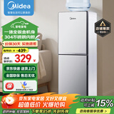 美的（Midea）饮水机家用上置式桶装水立式钢化玻璃双开门办公室饮水器 YR1518S-X 制热型