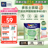 多乐士（Dulux）京绽竹炭抗甲醛五合一净味室内乳胶漆墙面抗菌油漆涂料白色A8146P 单桶 可调色（不可退换） 1L*1件