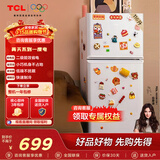 TCL 116升迷你双门养鲜小冰箱白色 均匀制冷 低音环保 宿舍租房小型节能冰箱 R116L5-B