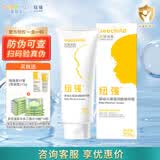 纽强宝宝面霜 婴幼儿精华润肤霜润肤乳滋润保湿宝宝儿童霜身体乳 黄色精华霜（倍润型） 200g 1支