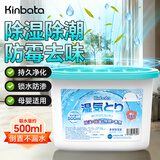 KINBATA除湿盒干燥剂除尘魔盒吸附神器吸湿防潮净化空气灰尘衣柜除湿
