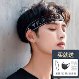安之尚 发带 男嘻哈发箍头套字母头巾宽边运动男士发带健身头带男 1#个性符号
