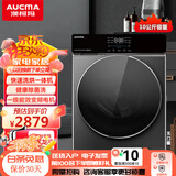 澳柯玛10KG滚筒洗衣机全自动家用脱水甩干高温煮洗一级能效变频电机 DD直驱洗烘一体XQG100-HB1469SAGM