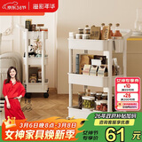 溢彩年华厨房置物架落地卫生间浴室架子小推车移动收纳储物客厅零食架1166