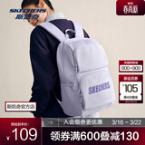 斯凯奇（Skechers）男女同款196家族双肩包电脑包学生经典百搭简约高中书包旅行背包 石楠紫/00FW 20-30升