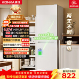 康佳康小白185升两门冰箱新升级变频二级能效节能租房小型家用家电焕新补贴BCD-185PG2S