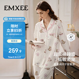 嫚熙春秋低敏透气纯棉孕妇哺乳睡衣月子服孕妇产妇产后家居服套装L