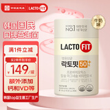 LACTO-FIT乐多飞益生菌银发版60包活菌中老年人款乳酸菌调节肠胃韩国原装