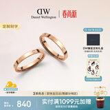 丹尼尔惠灵顿（DanielWellington）dw情侣对戒星辰玫瑰金52+54情侣戒指送女友生日礼物222+223