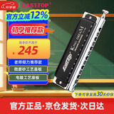东方鼎（EAST TOP）半音阶口琴12孔48音初学金色梦想者T12-48K 