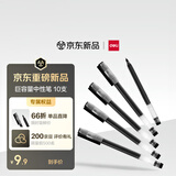 得力（deli）巨能写MAX中性笔 巨容量ST头直液笔签字笔2000米书写 商务会议办公学生考试 0.5mm 黑色10支